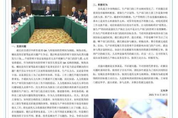 1993年：转折之年与崭新启航的故事