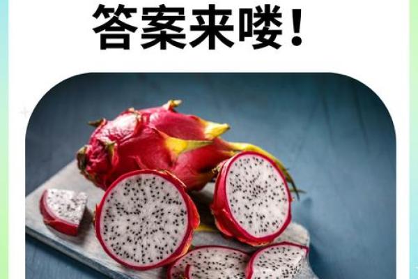 火龙命格：生肖火龙的性格特点与命运解析