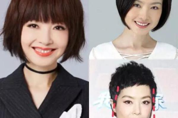 命理解密：短发女人适合的发型选择与运势提升