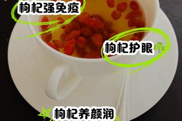 枸杞救不了命，却能让生活更美好——探寻生活中的真实与虚幻