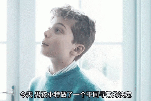 肩膀宽的男孩：命运的独特印记与未来的无限可能