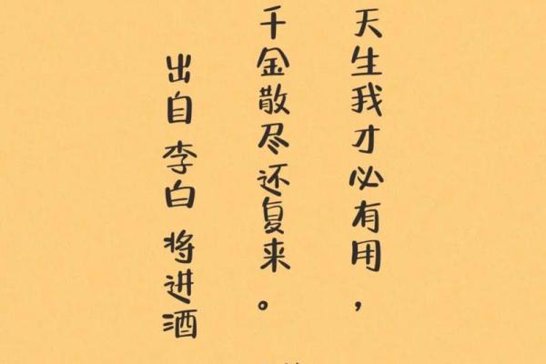 果敢决心，千钧一发——探讨“一诺千金”的深刻意义
