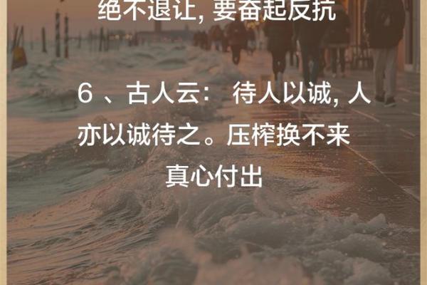 果敢决心，千钧一发——探讨“一诺千金”的深刻意义