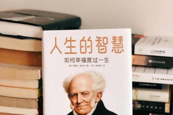 白蜡金命的神秘与魅力：探索命理背后的智慧与人生指引