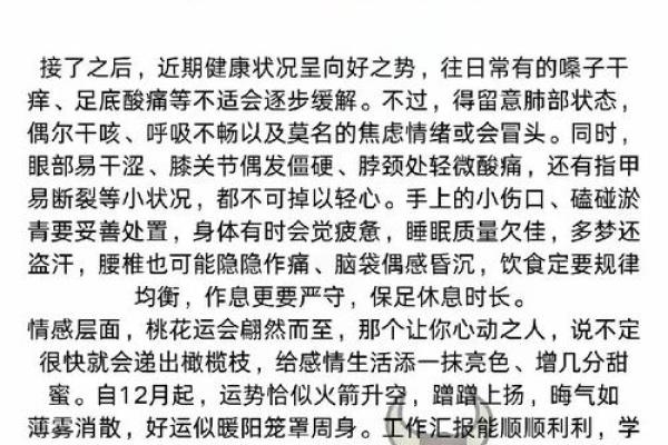 1974年牛年出生的人命运解析：勤奋与坚韧的象征