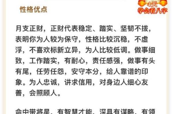 1978年出生的人五行命理解析，关联命运的深刻启示