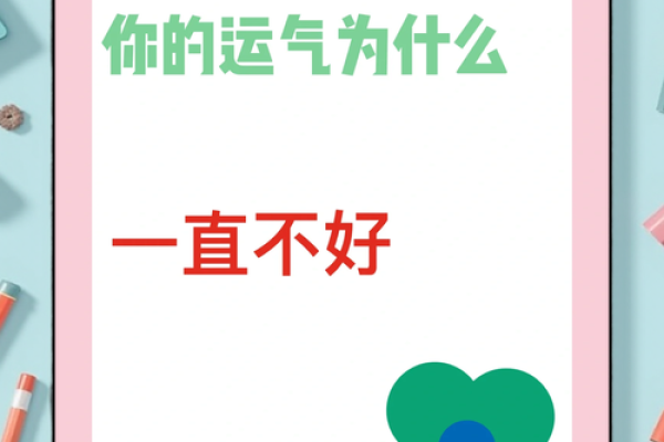 木马命格揭秘：缺什么，如何取名提升运势？
