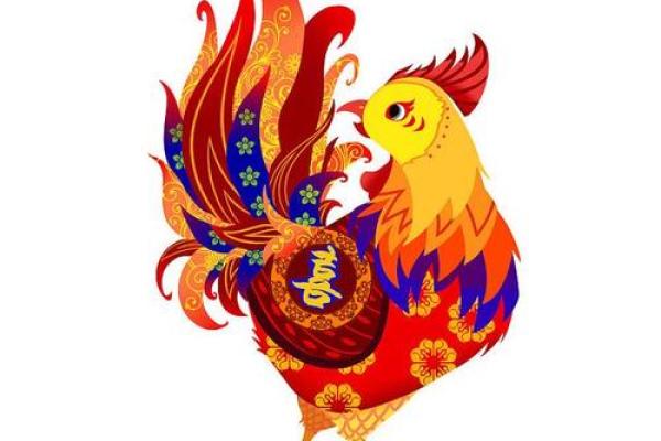 1969年属鸡人的命运与性格解析：他们的生活之道