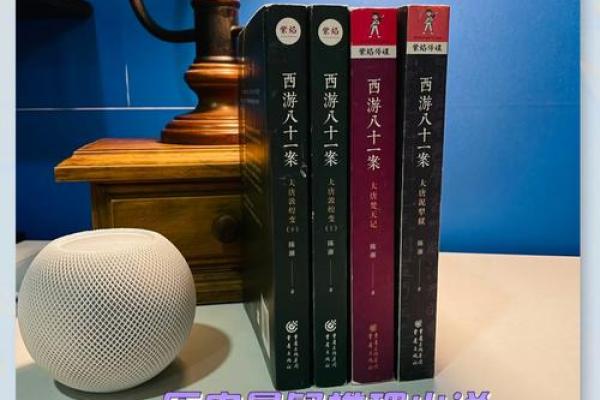 探索和尚命格男孩的神秘命运之旅