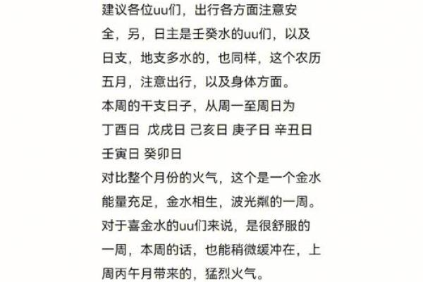 壬寅年那些命格不宜见客，如何把握人际交往的节奏？