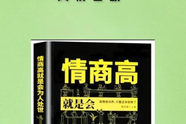 壬寅年那些命格不宜见客，如何把握人际交往的节奏？