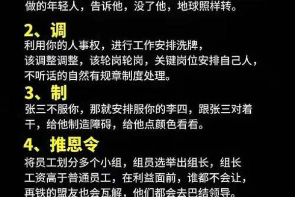 官杀混杂男命命局无财的深层解读与思考