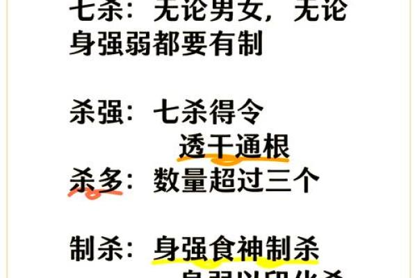 命拙是什么？解读命运与命理中的命拙含义与实际影响