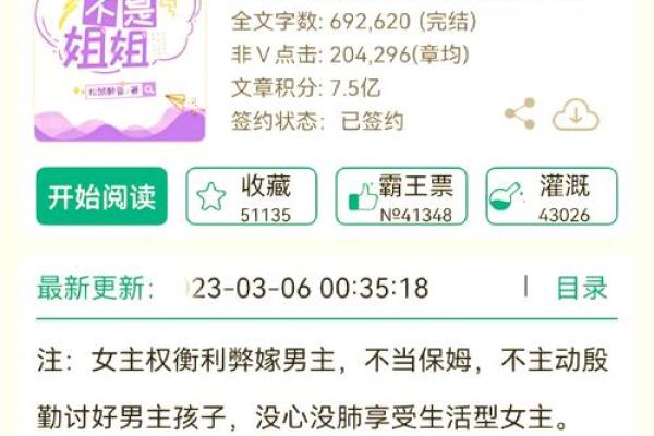 1970年出生的人命婚配秘笈，幸福之家从此开始！