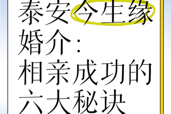 1970年出生的人命婚配秘笈，幸福之家从此开始！