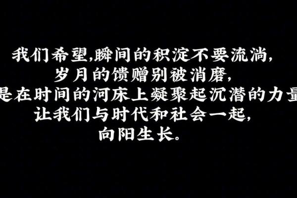 1930年出生的命运：烙印在时间的河流中，一生的追寻与奋斗