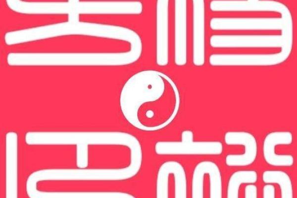 剑锋金命与其他命格的相合：探寻最佳搭配之道