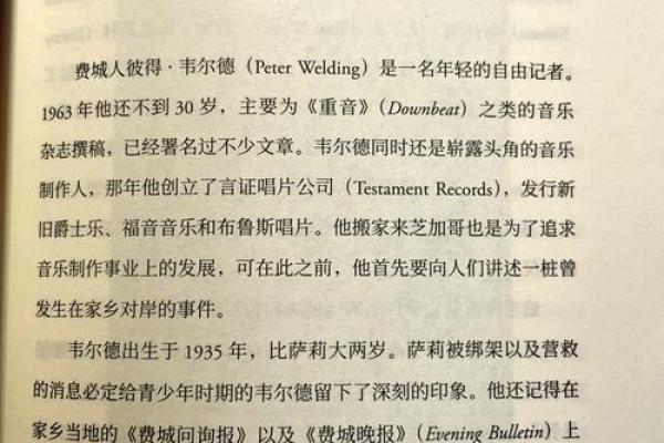 《我儿子的命就不是命么》：揭示人性与命运的深刻思考