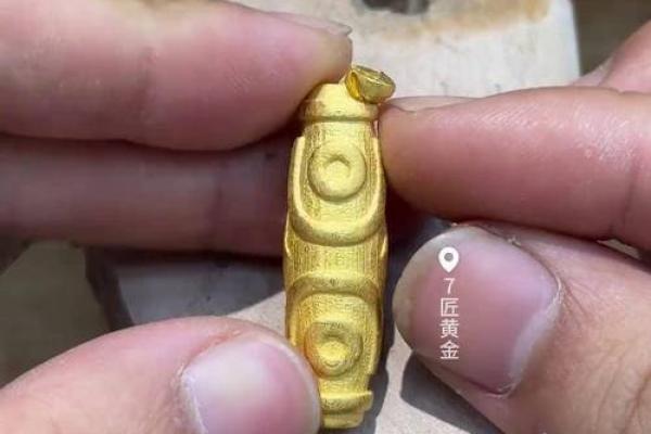 金命之人的文玩佩戴选择：提升运势的秘密武器