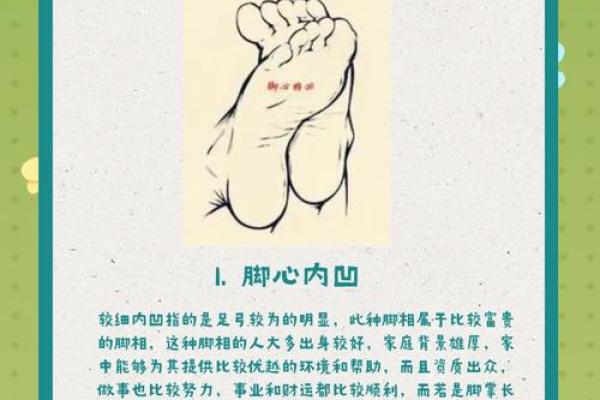 男人屁股大腿粗的命理解析：从身体特征看性格与运势