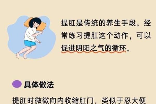 男人屁股大腿粗的命理解析：从身体特征看性格与运势