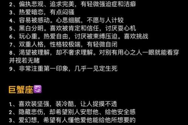 涧下水命：饰品的选择与性格解析