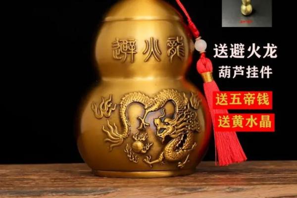 家中摆放这些风水物品，助你火命旺盛，财运不断！