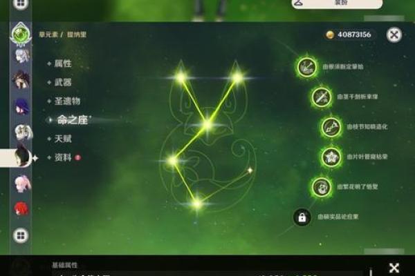 揭秘六命散兵：游戏中最强装备及使用技巧