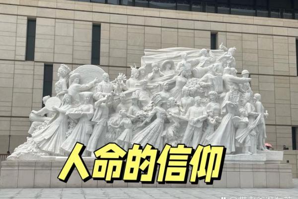 探秘满命与二命雷神：命理中的两种力量之争