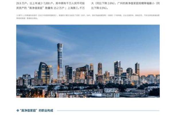 根据命理看适合从事教育行业的人群分析