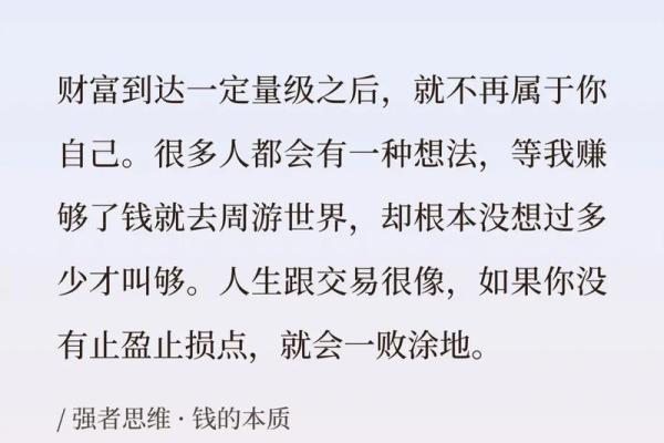 有钱即被借走：你是否也经历过这样的“命运”？