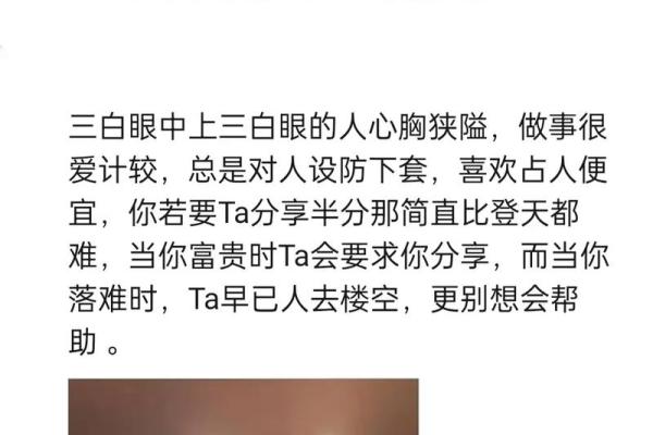 好面相却命不好，这背后隐藏了哪些秘密？