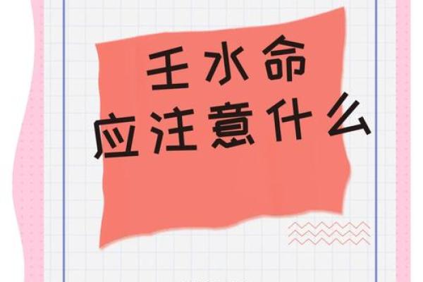 1999年出生的人：属于水命的神秘与智慧