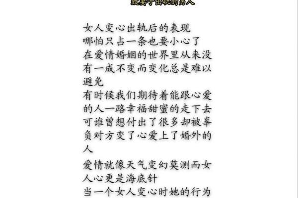 揭秘：什么女命最适合当媳妇，幸福生活的关键所在！