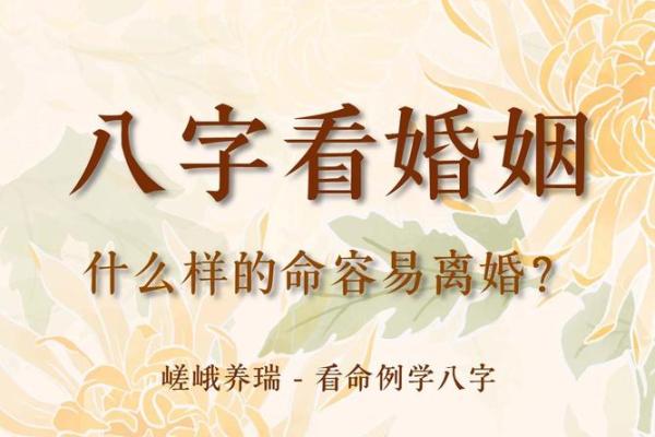 揭秘：什么女命最适合当媳妇，幸福生活的关键所在！
