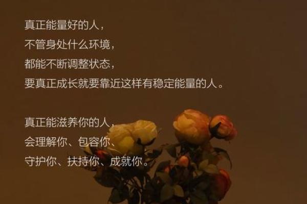 黄泉命的意义与解读：探寻命运的深层内涵