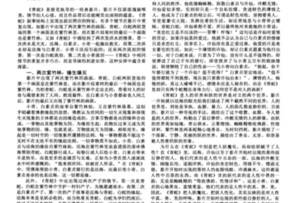 黄泉命的意义与解读：探寻命运的深层内涵