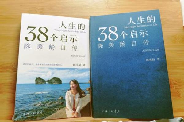探秘龙头凤尾命法：解读命理之美与人生启示
