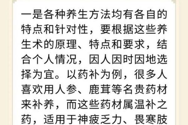 土命人士最佳养生法则：如何选择适宜宠物和植物来提升运势？