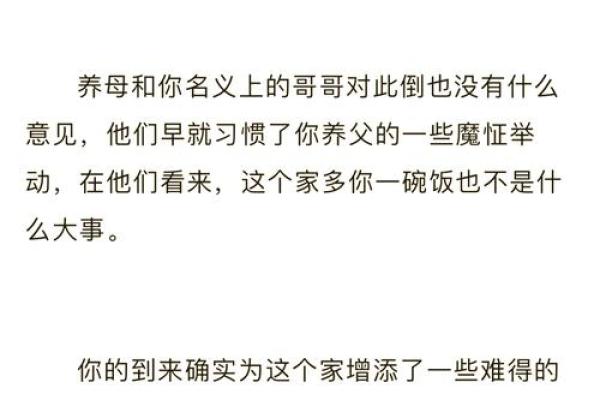 十年回顾：生活变迁与命运交织的故事