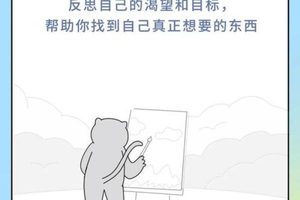 容易发怒的人是什么命：揭示情绪背后的命运轨迹
