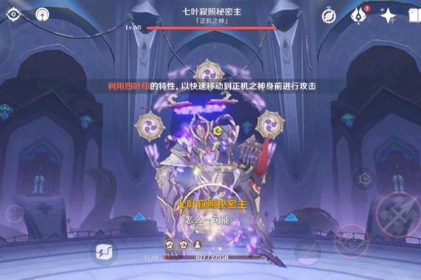 二命雷神与零命的区别解析：游戏世界中的力量象征