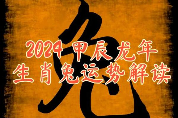 1975年出生者的命运与性格特征解析