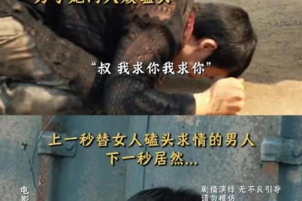 火命之人：洞察生活中的隐秘磨难与难受时刻