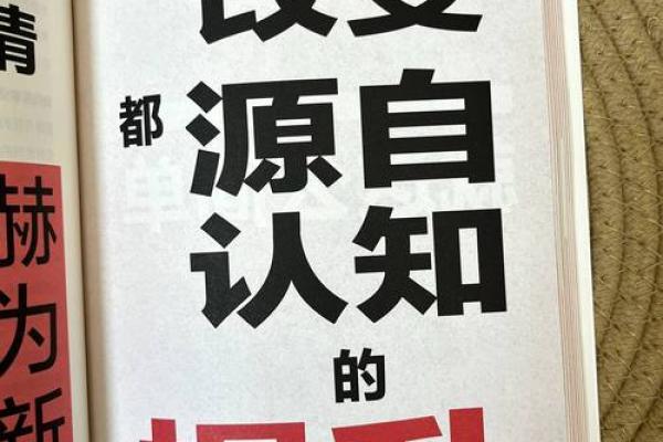 48岁男人的命运之旅：40岁后的精彩蜕变与人生启示