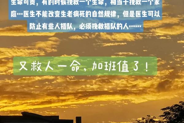 梦中暗示：一命换一命的深层含义解析