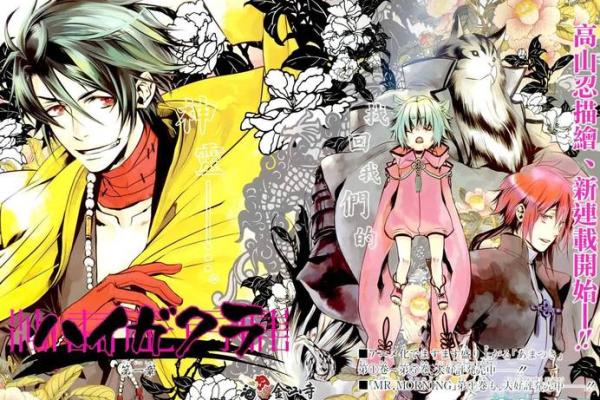 探秘神杀入命:命运与神秘力量的交织 探秘神杀入命:命运与神秘力量的交织