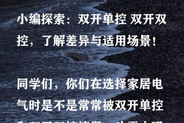 揭开控命救命组合的神秘面纱：解锁生活中的幸福与健康