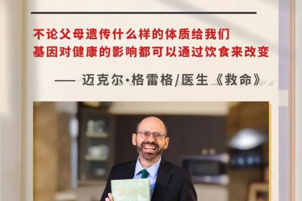 揭开控命救命组合的神秘面纱：解锁生活中的幸福与健康