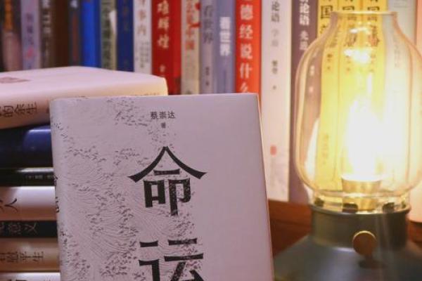 探秘一九一六年：命运转折与历史轨迹的交错